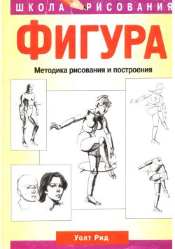 Альбом для рисования, 8 листов, обложка офсет, 2 дизайна